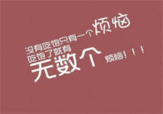 女大学卖身体
