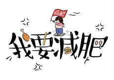 善良的表媳妇中文

